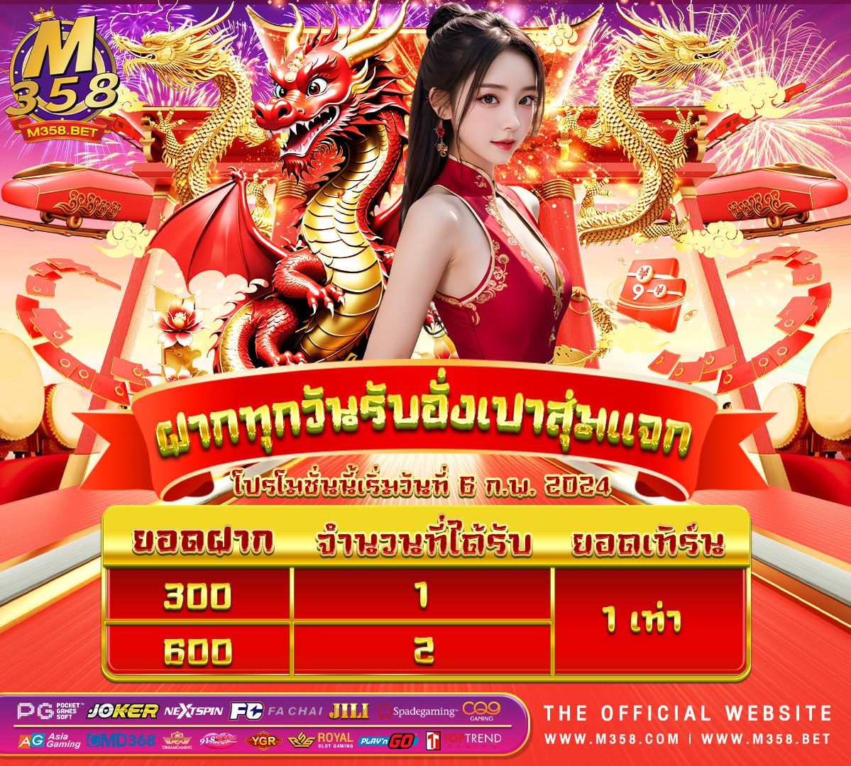 dg casino เข้าสู่ระบบ netflix download for mac